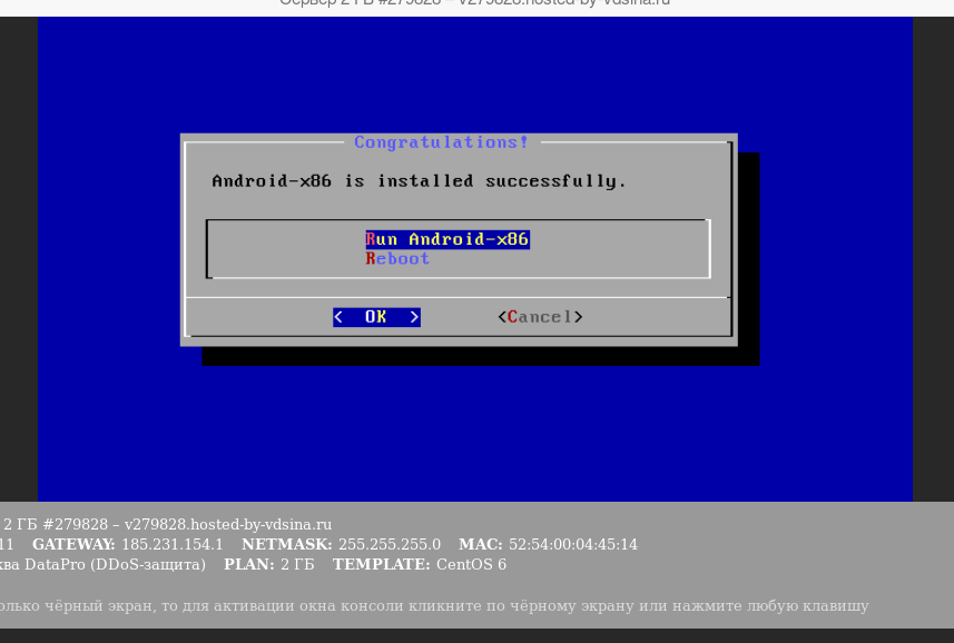 kak-ustanovit-android-na-vpsvds-3.png kak-ustanovit-android-na-vpsvds-3.png