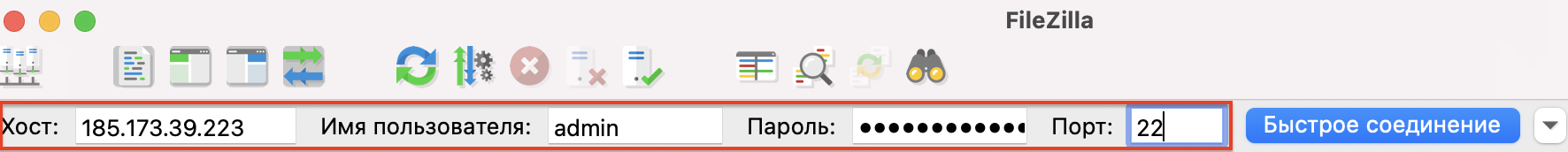 kak-ispolzovat-server-s-predustanovlennoy-vestacp-dlya-razmeshcheniya-sayta-6.png