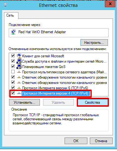 kak-pomenyat-osnovnoy-ip-adres-2.png kak-pomenyat-osnovnoy-ip-adres-2.png