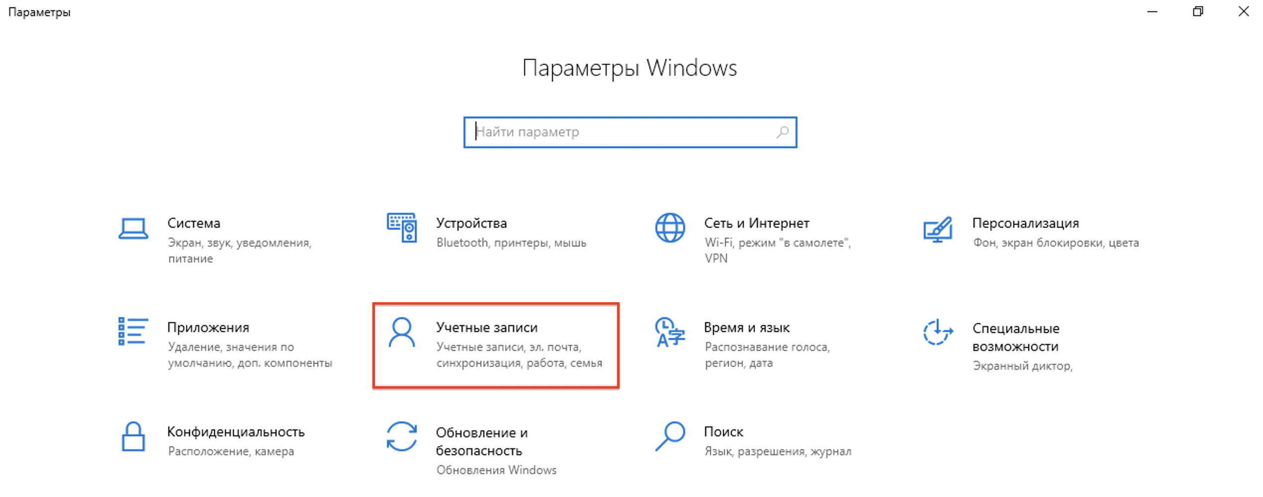 kak-pomenyat-parol-na-windows-server-1.png kak-pomenyat-parol-na-windows-server-1.png