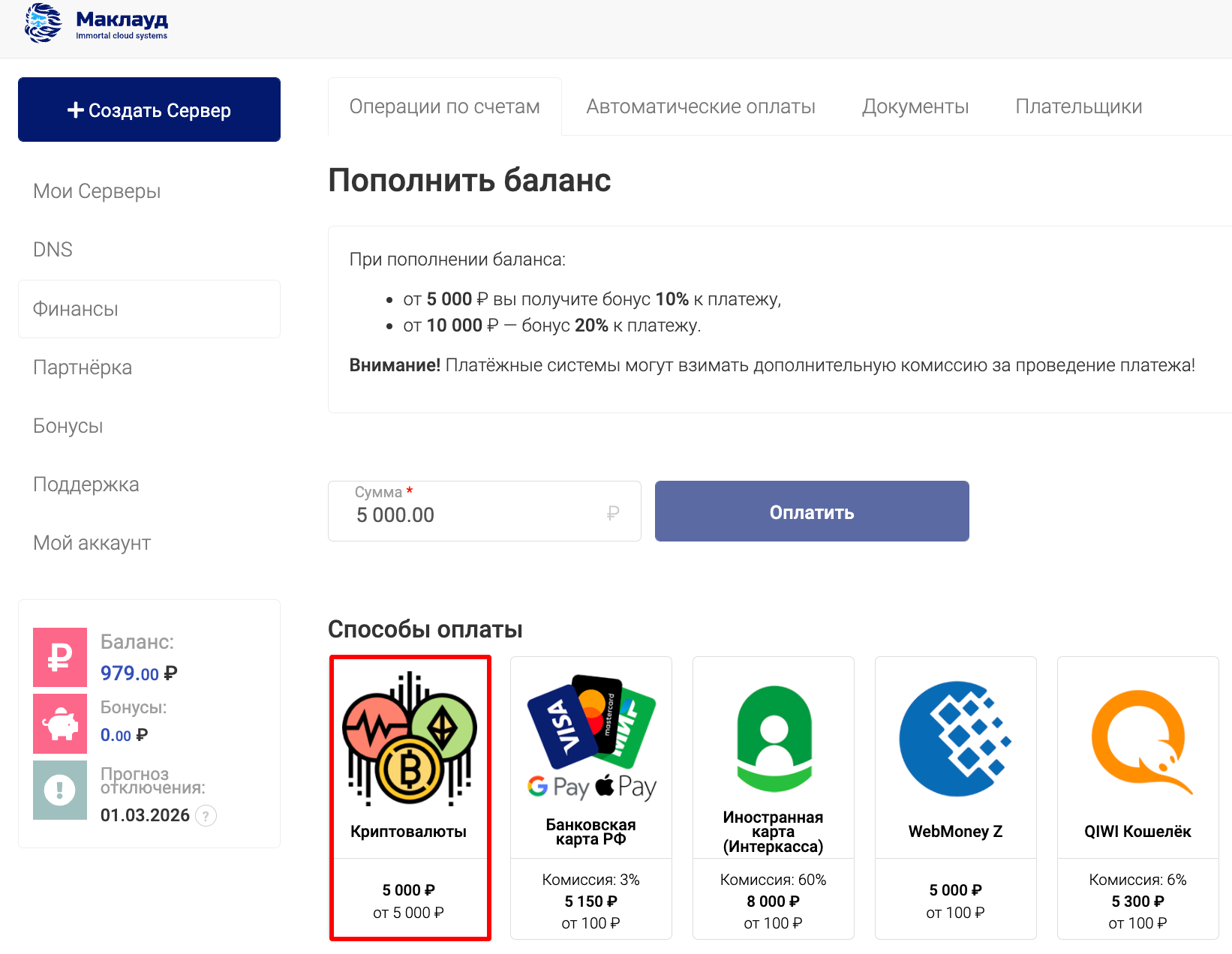 kak-popolnit-balans-zarubezhnymi-platyozhnymi-kartami-1.png kak-popolnit-balans-zarubezhnymi-platyozhnymi-kartami-1.png