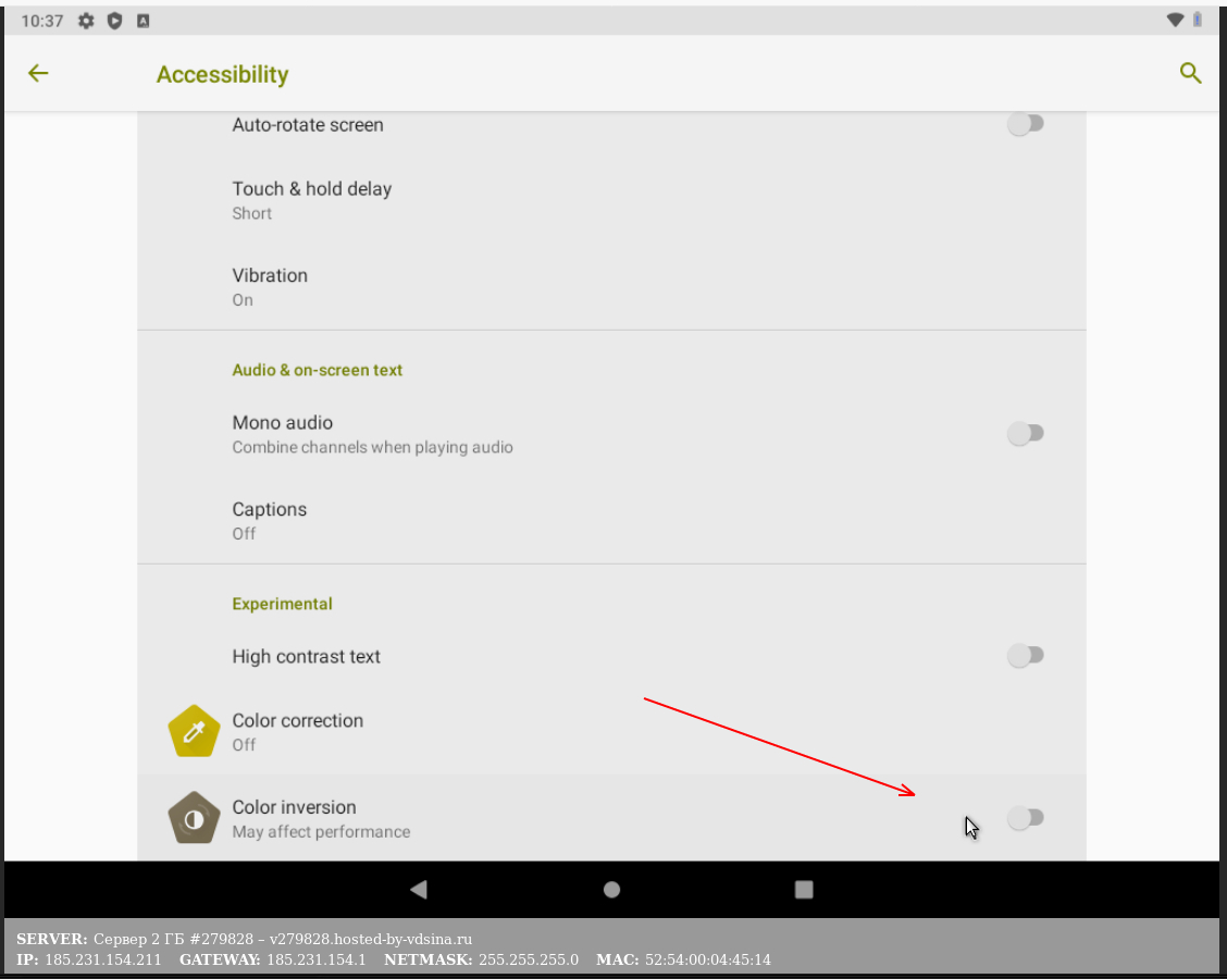 kak-ustanovit-android-na-vpsvds-10.png kak-ustanovit-android-na-vpsvds-10.png