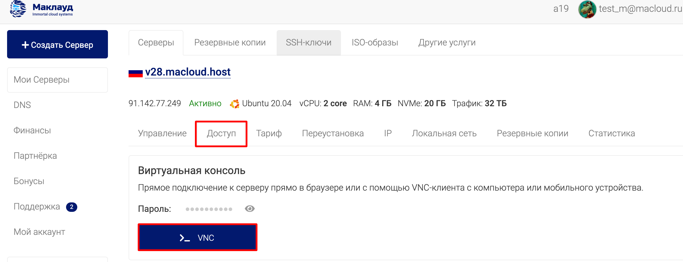 kak-ispolzovat-svoy-obraz-iso-v-vds-2.png kak-ispolzovat-svoy-obraz-iso-v-vds-2.png