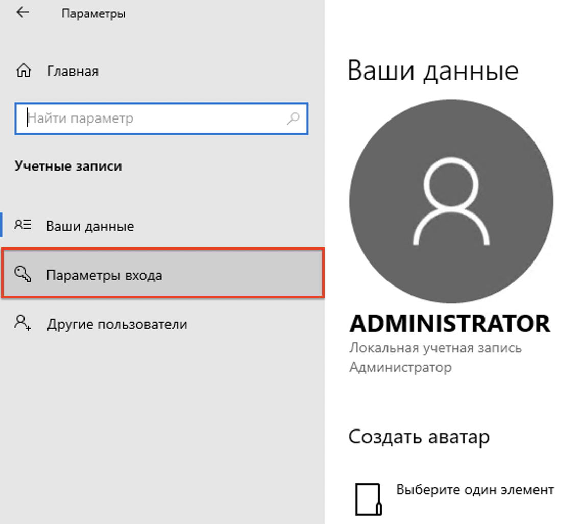 kak-pomenyat-parol-na-windows-server-2.png kak-pomenyat-parol-na-windows-server-2.png